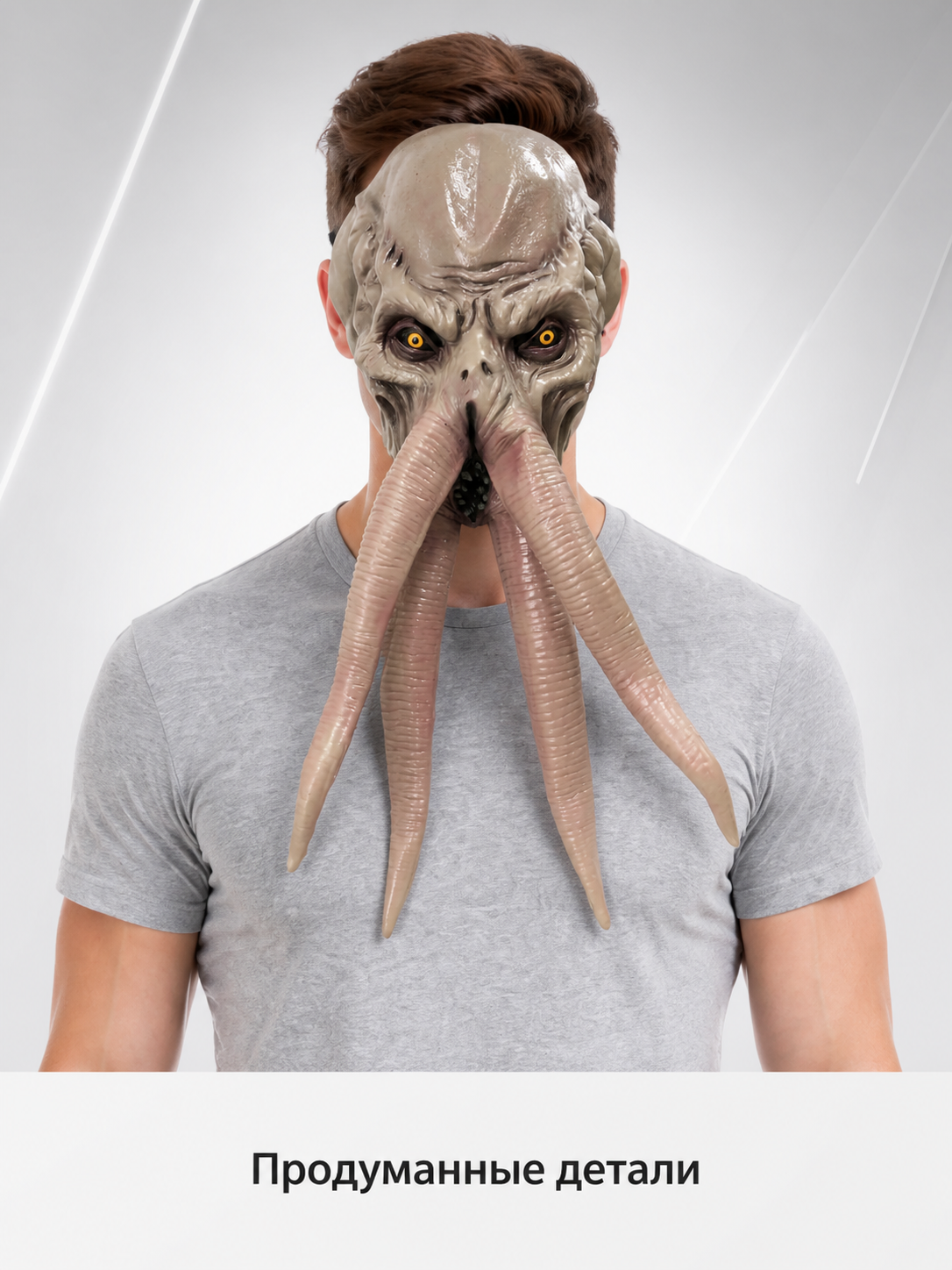 Carnival Tentacle Mask for Halloween and Cosplay upper body view