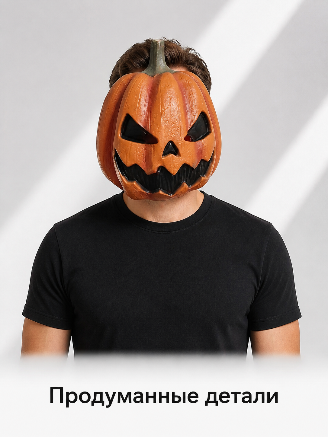 Pumpkin Carnival Mask for Halloween and Cosplay Costume Masks detail 2