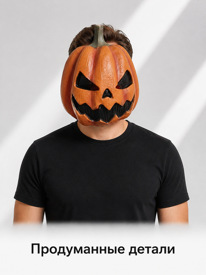 Pumpkin Carnival Mask for Halloween and Cosplay Costume Masks detail 2
