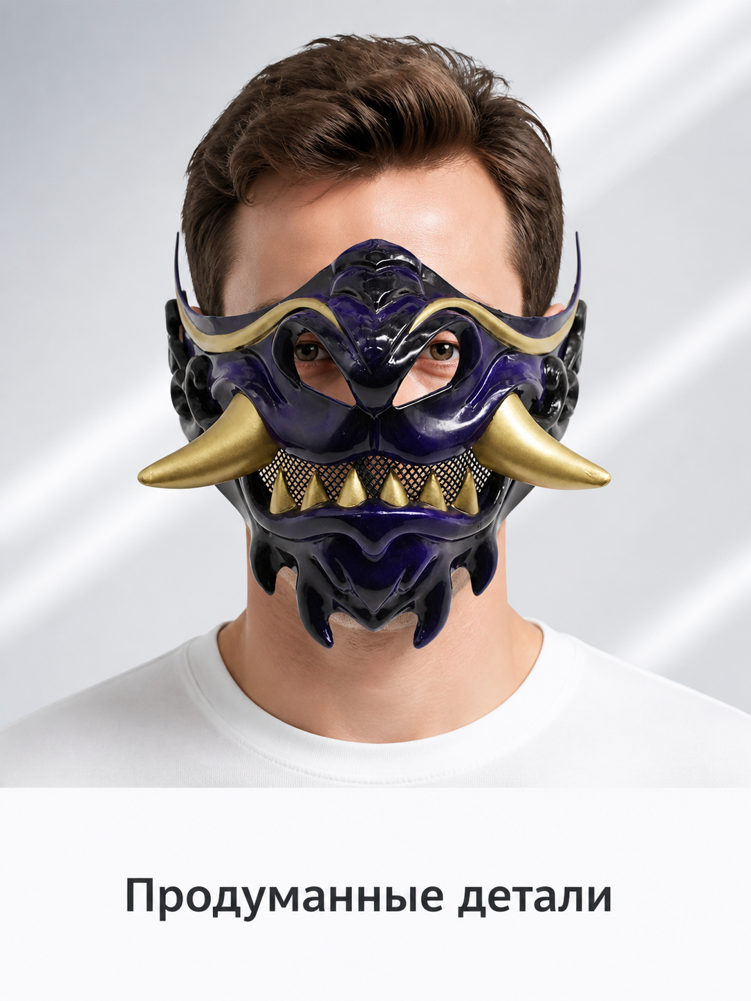 Demonic Samurai Carnival Mask for Halloween Costume Masks detail 2