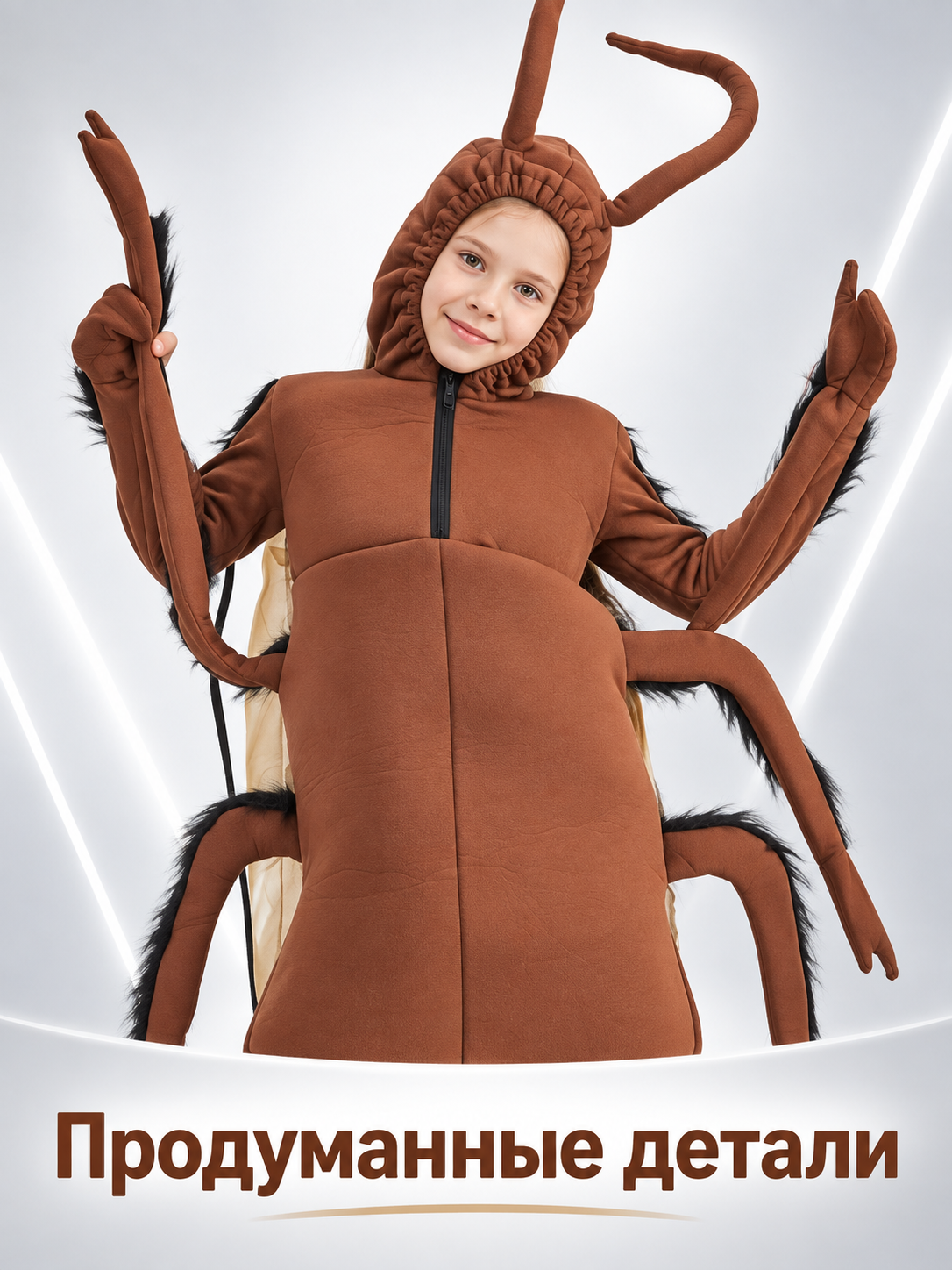 Insect Carnival Costume with Headpiece and Antennae