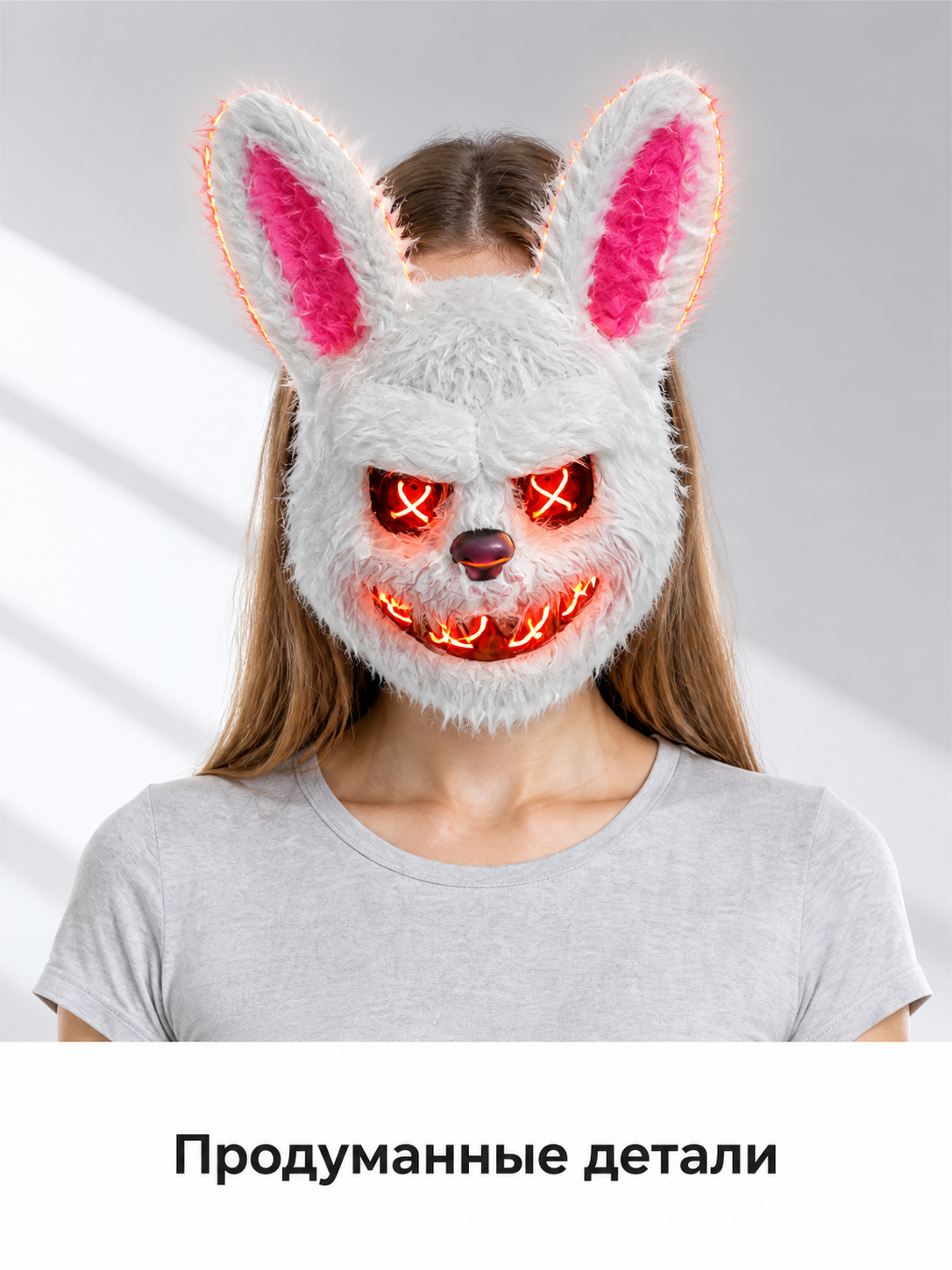 Glowing Carnival Mask for Halloween and Cosplay Costume Masks detail 2