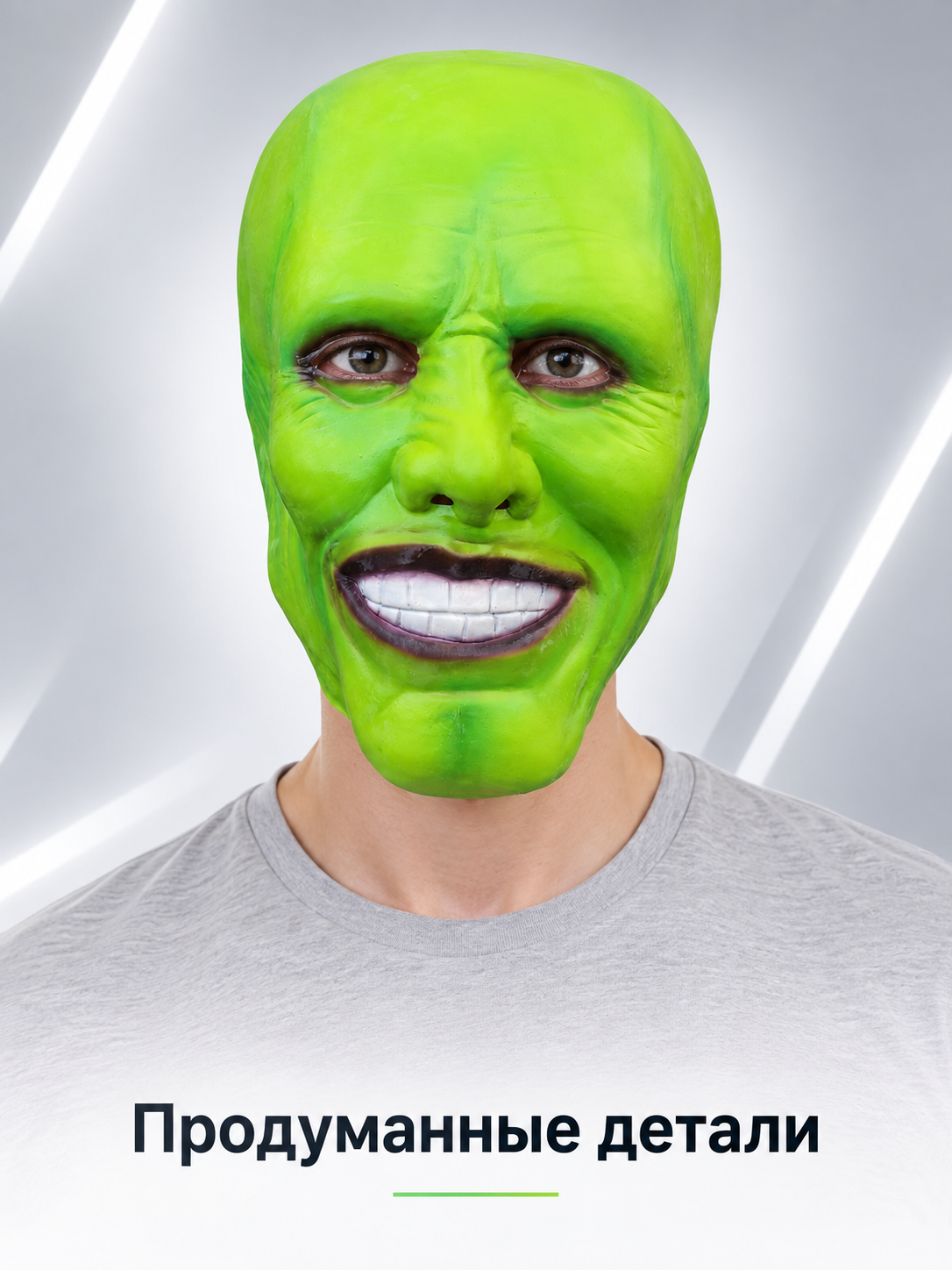 Green Latex Cosplay Mask with Wig Costume Masks detail 2