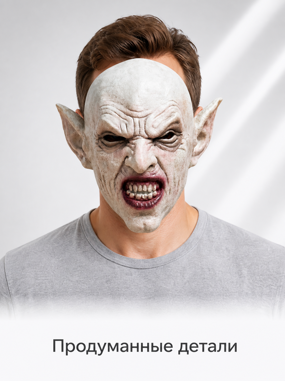 Gray and White Vampire Carnival Mask for Halloween Costume Masks detail 2
