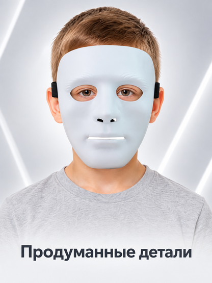 White Full-Face Carnival Mask with Cutouts