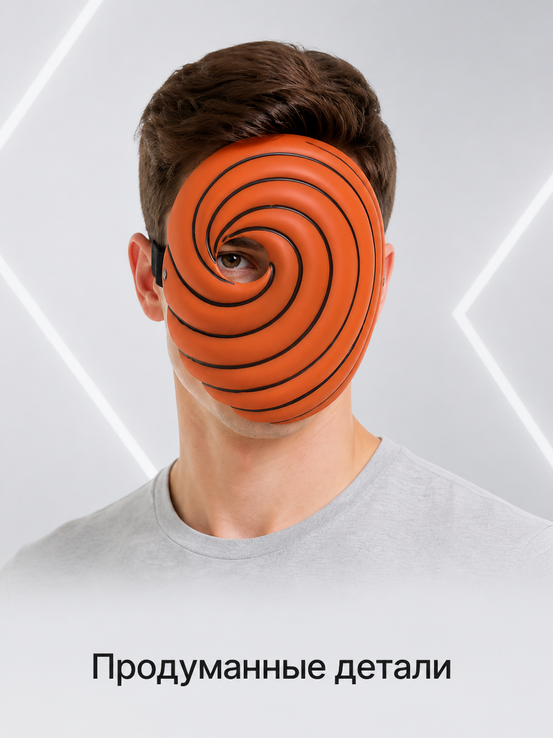 Orange Carnival Mask with Black Spiral Pattern upper body view