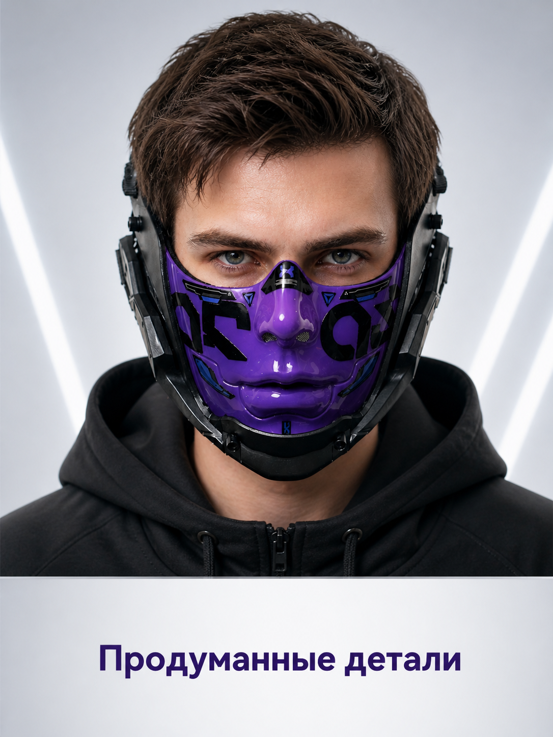 Purple Cyberpunk Cosplay Mask for Halloween Costume Masks detail 2