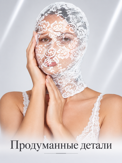 White Lace Balaclava Mask with Floral Pattern