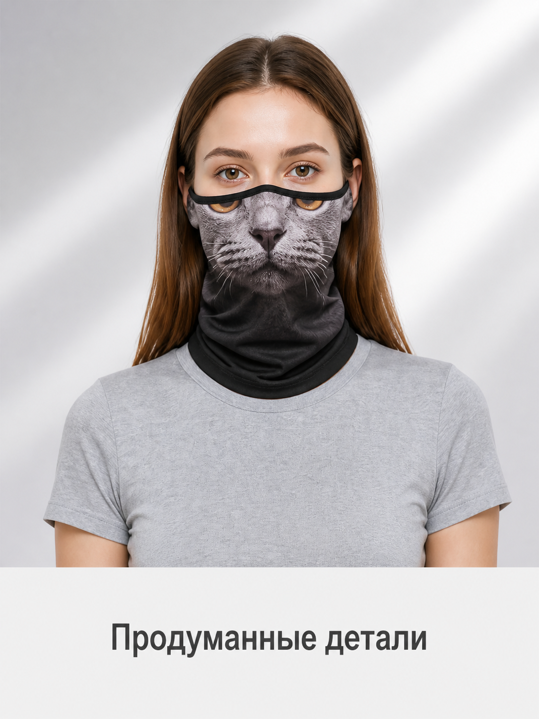 Gray Cat Face Halloween Mask with Whiskers Costume Masks detail 2