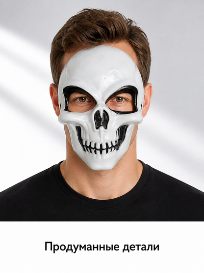 White Skeleton Carnival Mask for Halloween and Cosplay Costume Masks detail 2