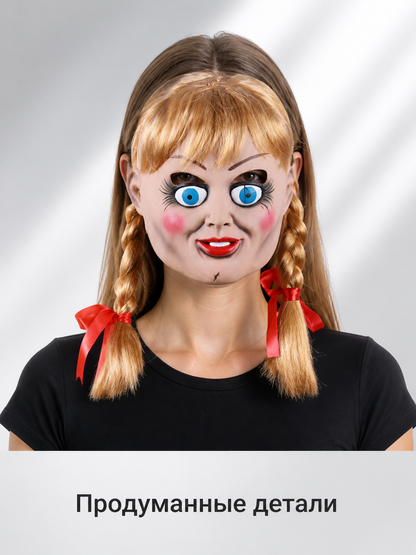 Halloween Carnival Doll Mask with Gold-Colored Braids Costume Masks detail 2