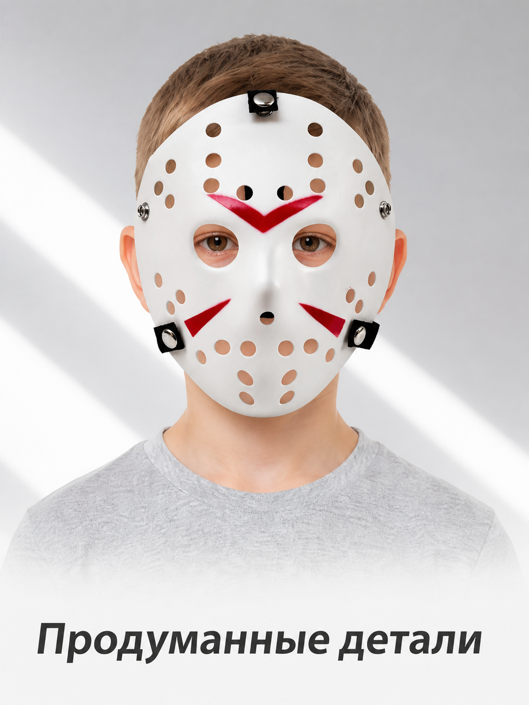 Red-and-White Halloween Cosplay Mask Costume Masks detail 2
