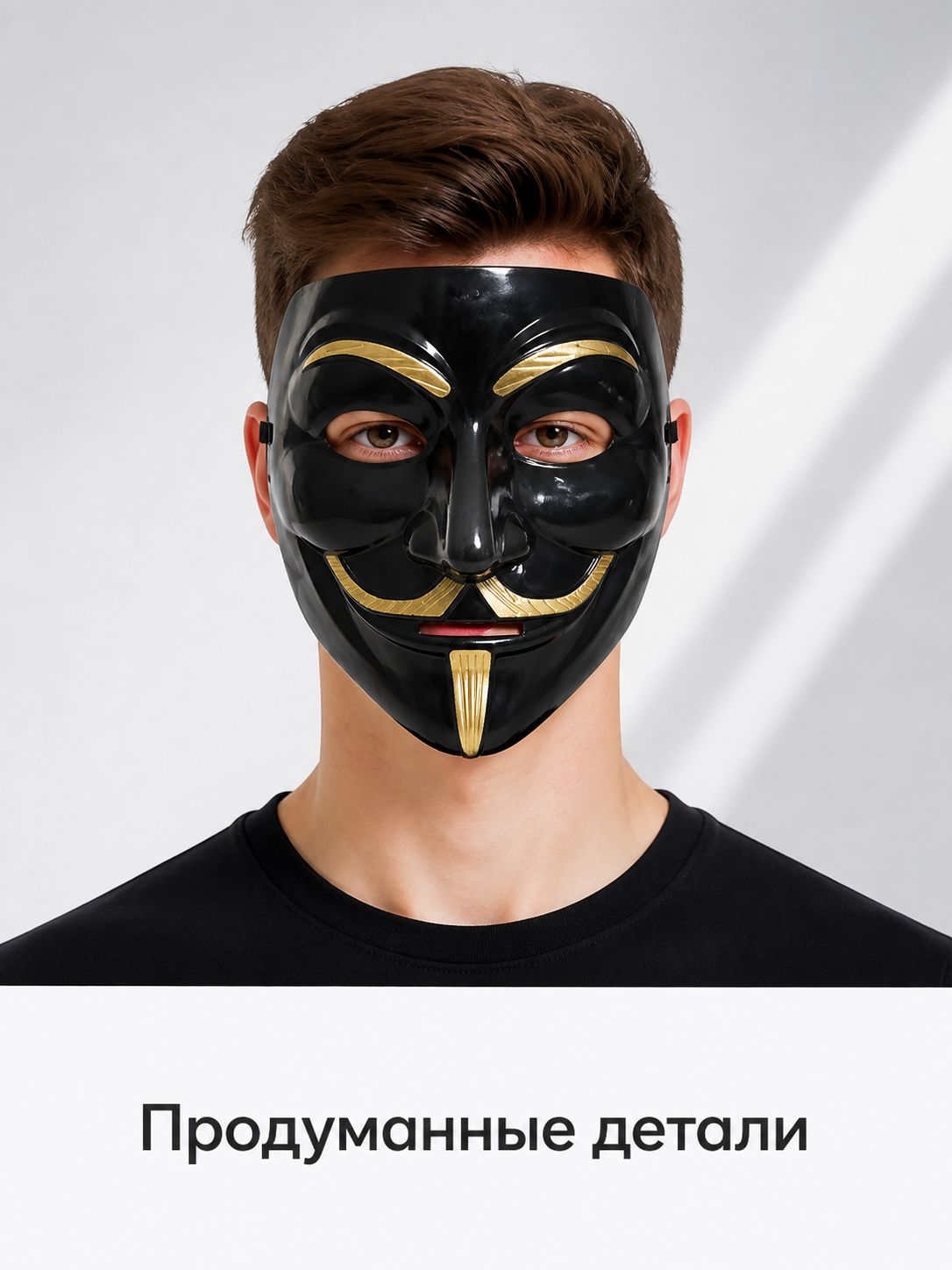 Black Carnival Mask for Halloween and Cosplay Costume Masks detail 2