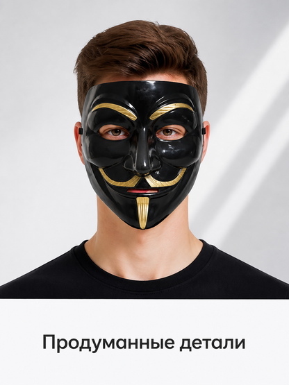 Black Carnival Mask for Halloween and Cosplay Costume Masks detail 2