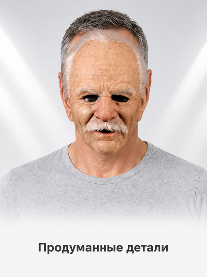 Carnival Mask with a White Beard for Halloween and Cosplay Costume Masks detail 2