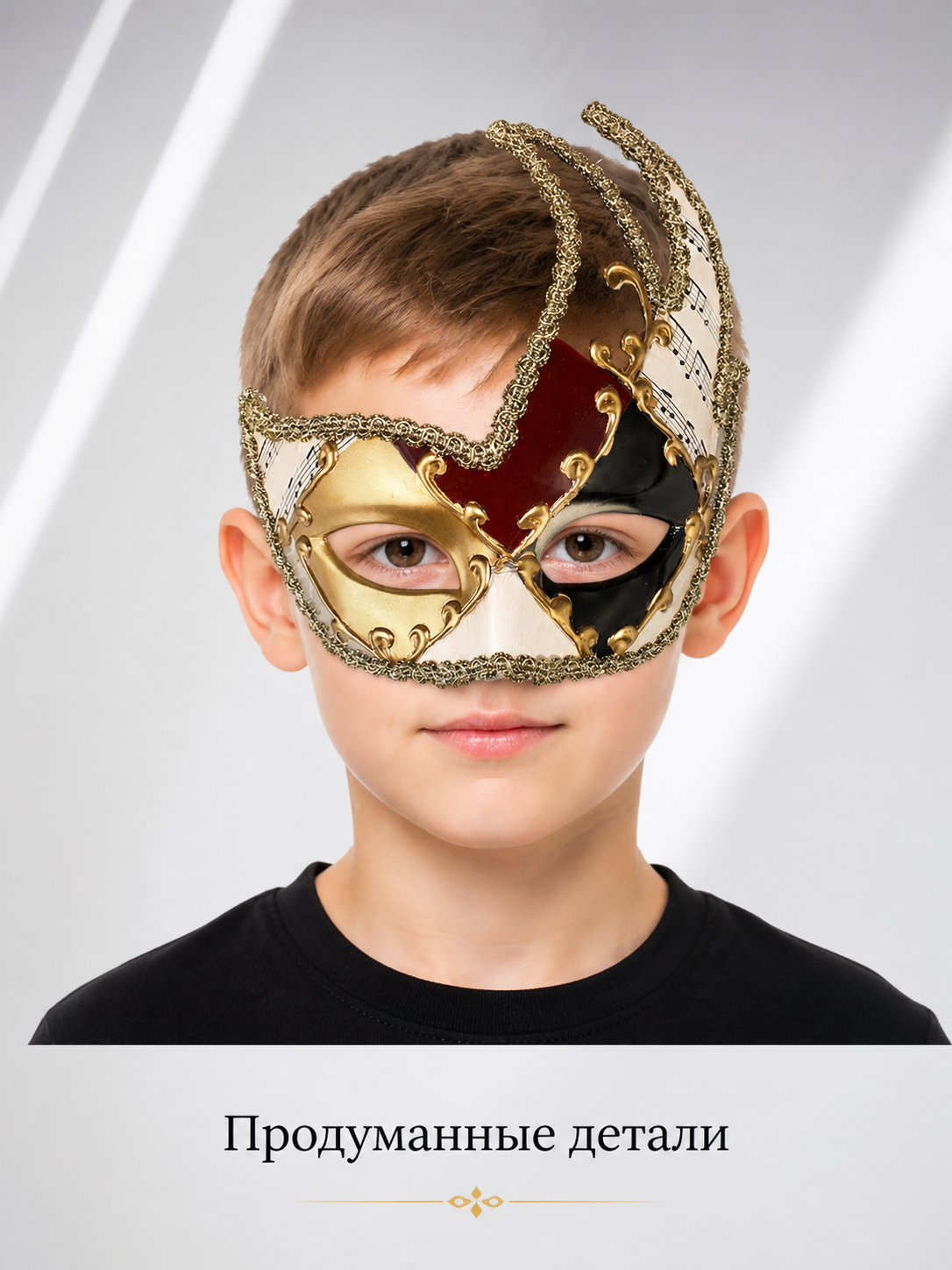 Black-and-White Carnival Mask with Red and Gold Costume Masks detail 2