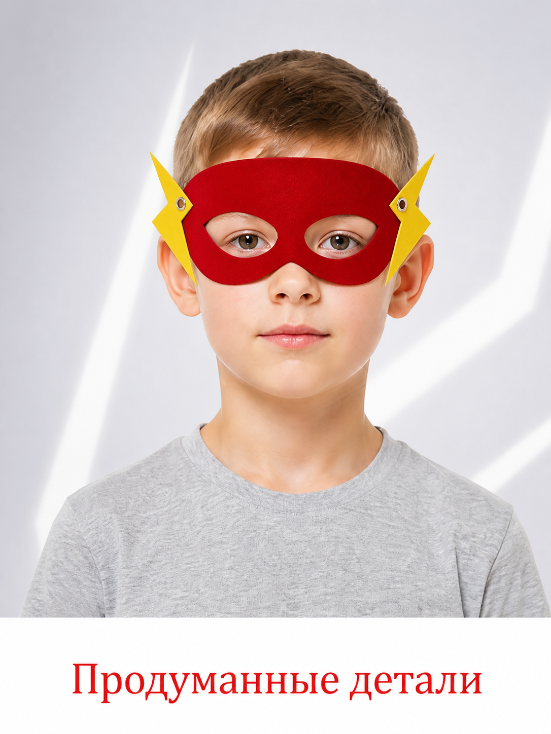 Superhero Cosplay Mask, Red and Yellow with Lightning Bolts Costume Masks detail 2
