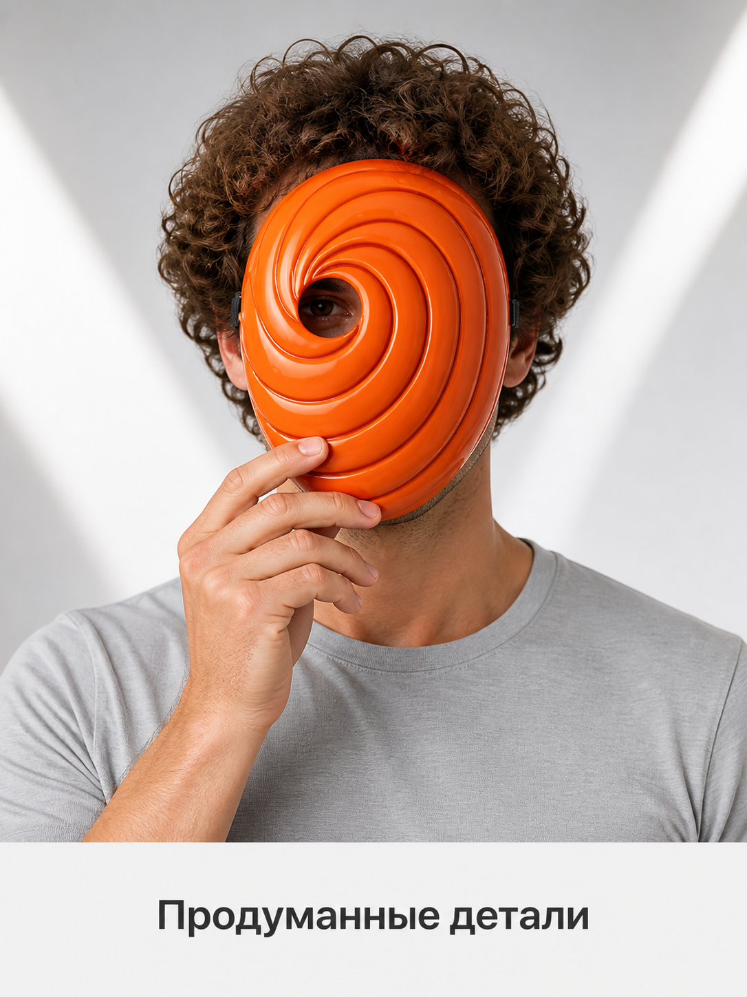 Orange Spiral Carnival Mask for Cosplay Costume Masks detail 2
