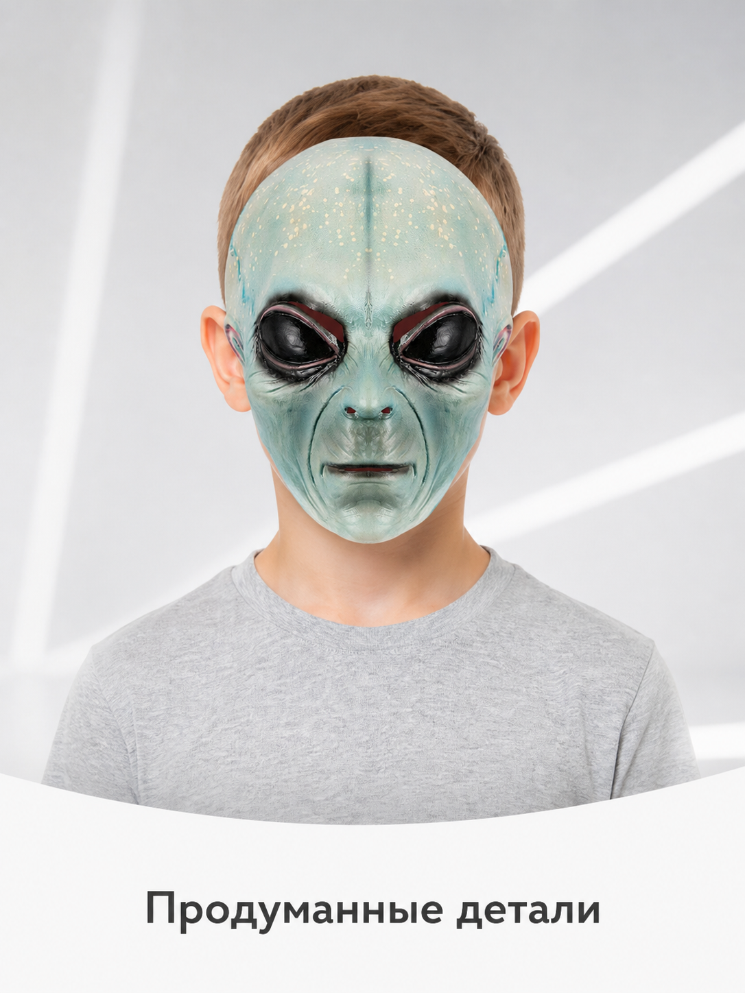Green Alien Carnival Mask for Halloween Costume Masks detail 2