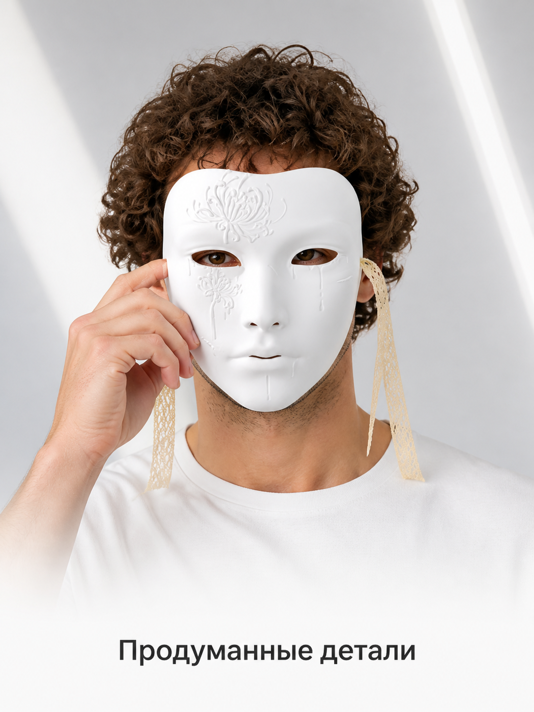 White Carnival Mask with Gold Ribbons for Halloween Costume Masks detail 2