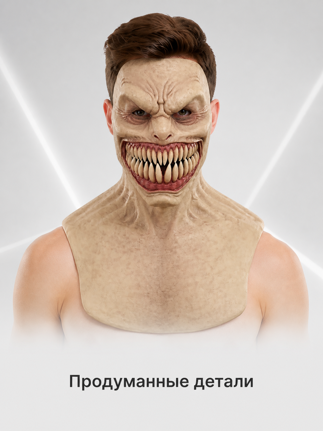 Halloween Monster Carnival Mask with Sharp Teeth Costume Masks detail 2
