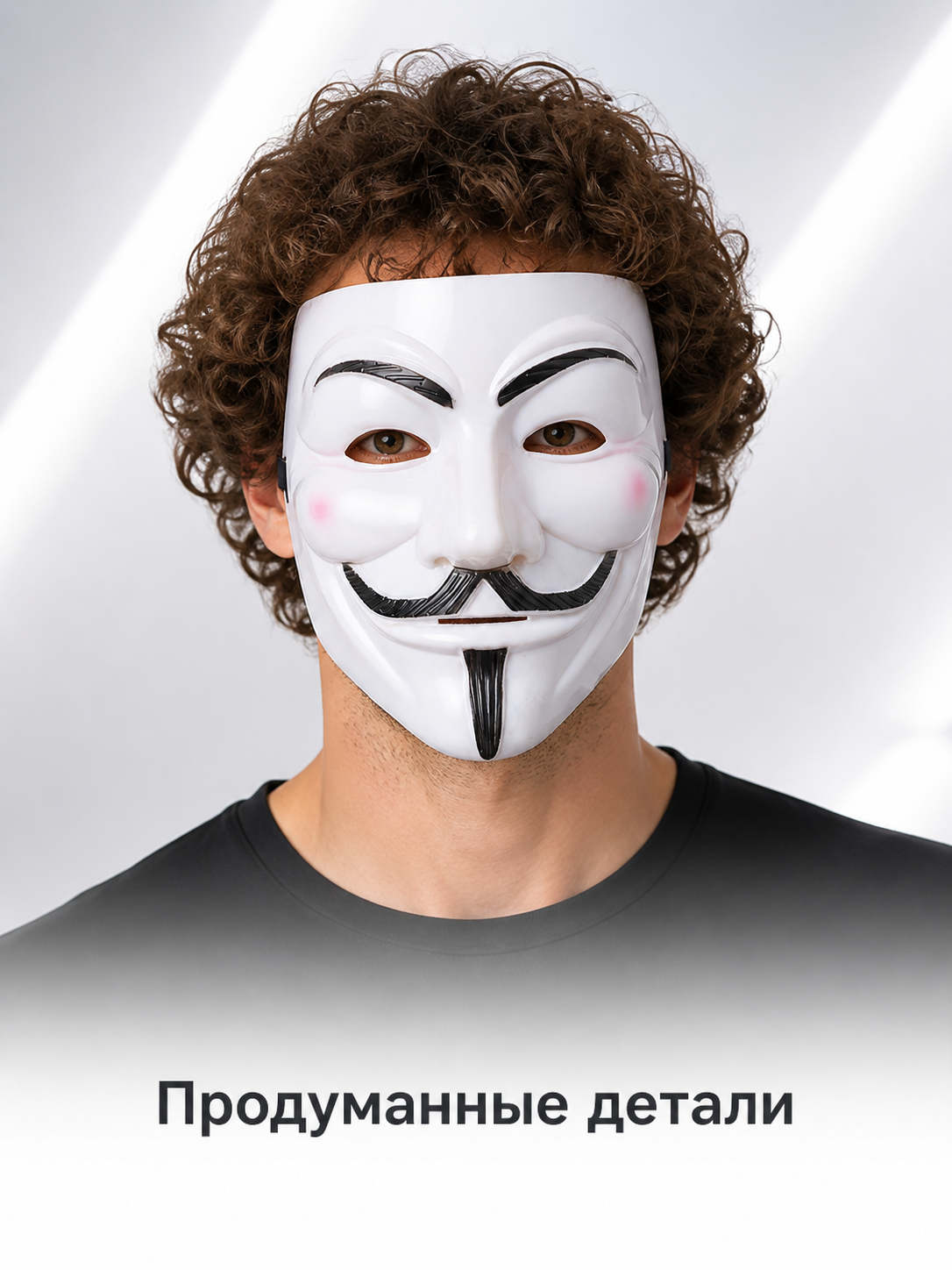 White Carnival Mask with Beard for Halloween