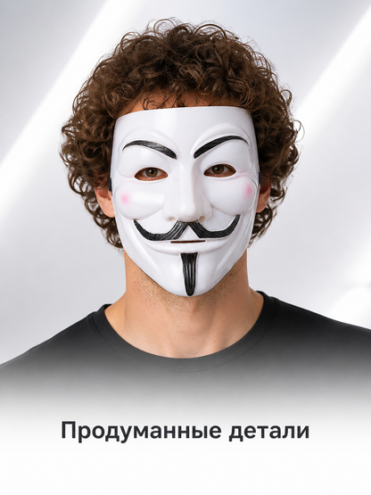White Carnival Mask with Beard for Halloween