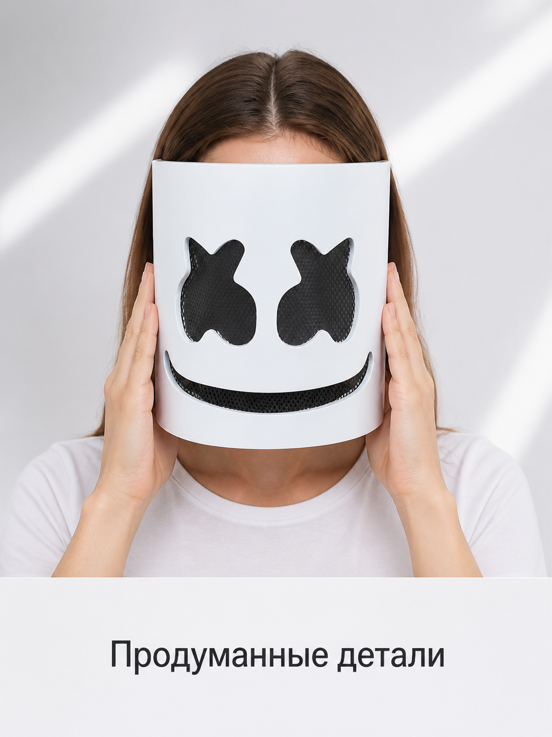 White Carnival Mask with a Black Face for Halloween