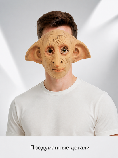 Light Brown Elf Carnival Mask for Halloween upper body view
