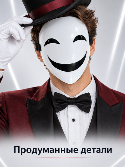 White Full-Face Carnival Mask with Black Smile