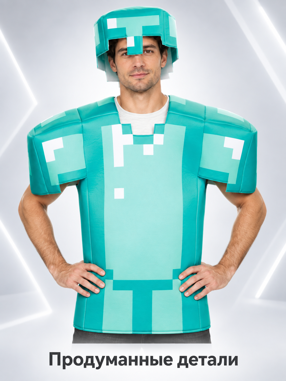 Carnival Costume with Square Mask and Pixel Pattern