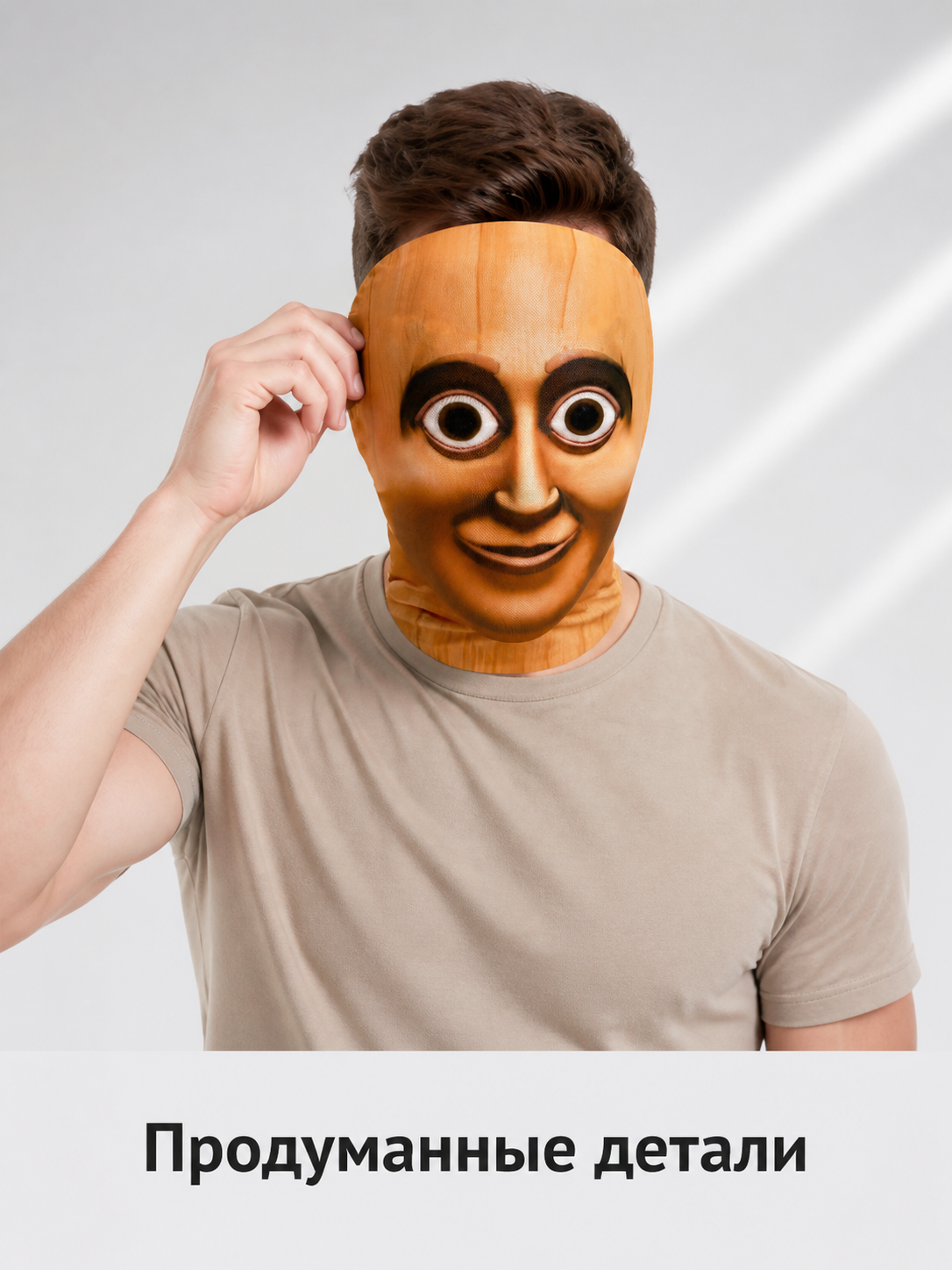 Realistic Carnival Mask for Halloween and Cosplay upper body view