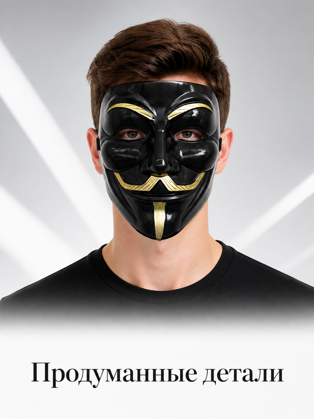 Black and Gold Carnival Mask for Halloween and Cosplay