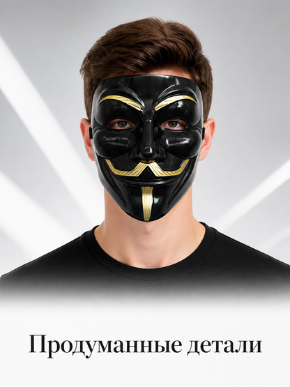Black and Gold Carnival Mask for Halloween and Cosplay
