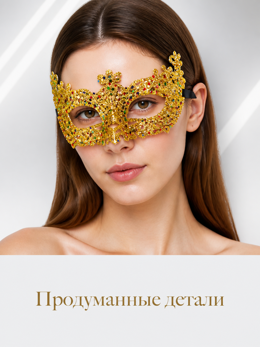 Gold Carnival Mask with Glitter for Parties upper body view