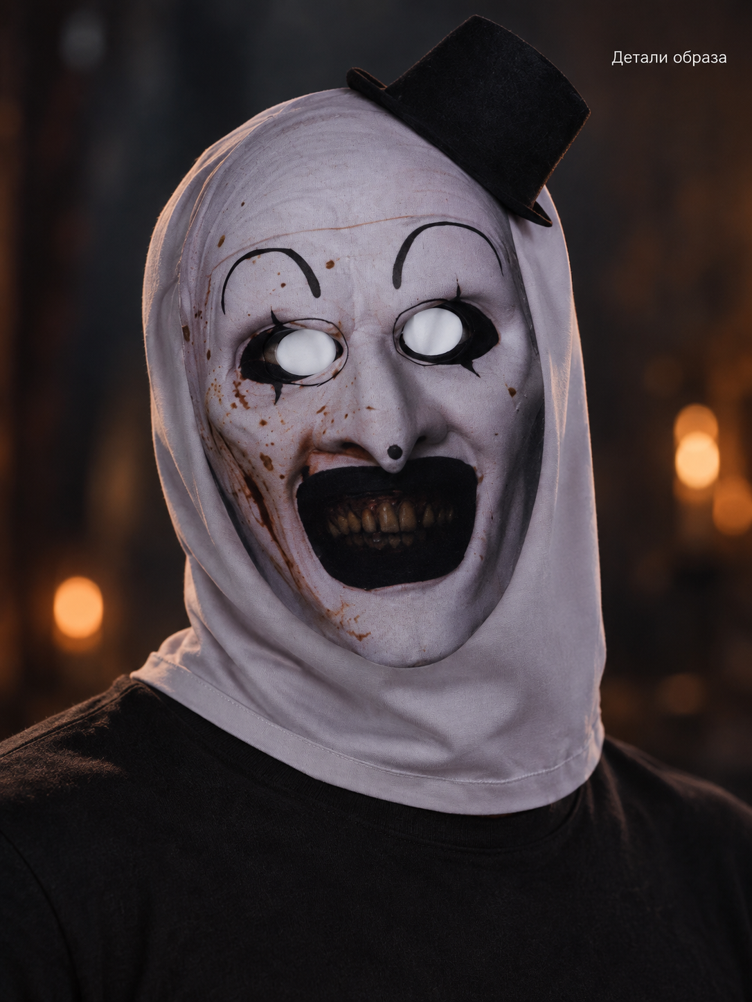 Gray Mask-Hood with a Clown Face and a Black Top Hat