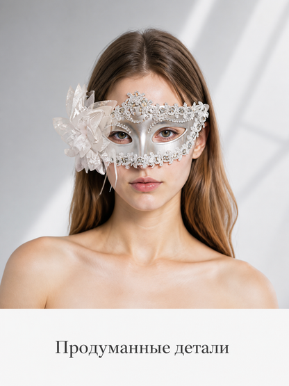 Carnival Mask with a White Feather for Halloween and Cosplay upper body view