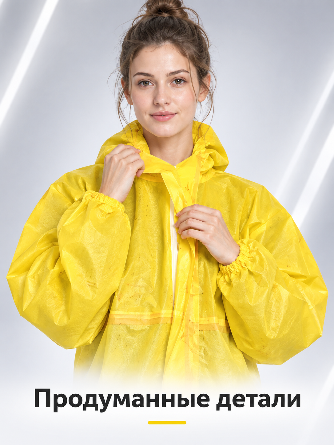 Yellow Protective Jumpsuit with Hood and Front Closure
