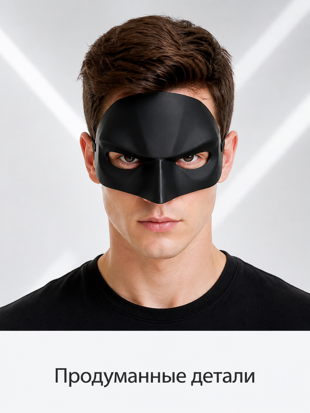 Black Carnival Half-Mask for Halloween and Cosplay Costume Masks detail 2