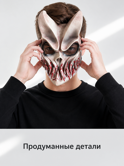 Demonic Carnival Mask for Halloween and Cosplay upper body view