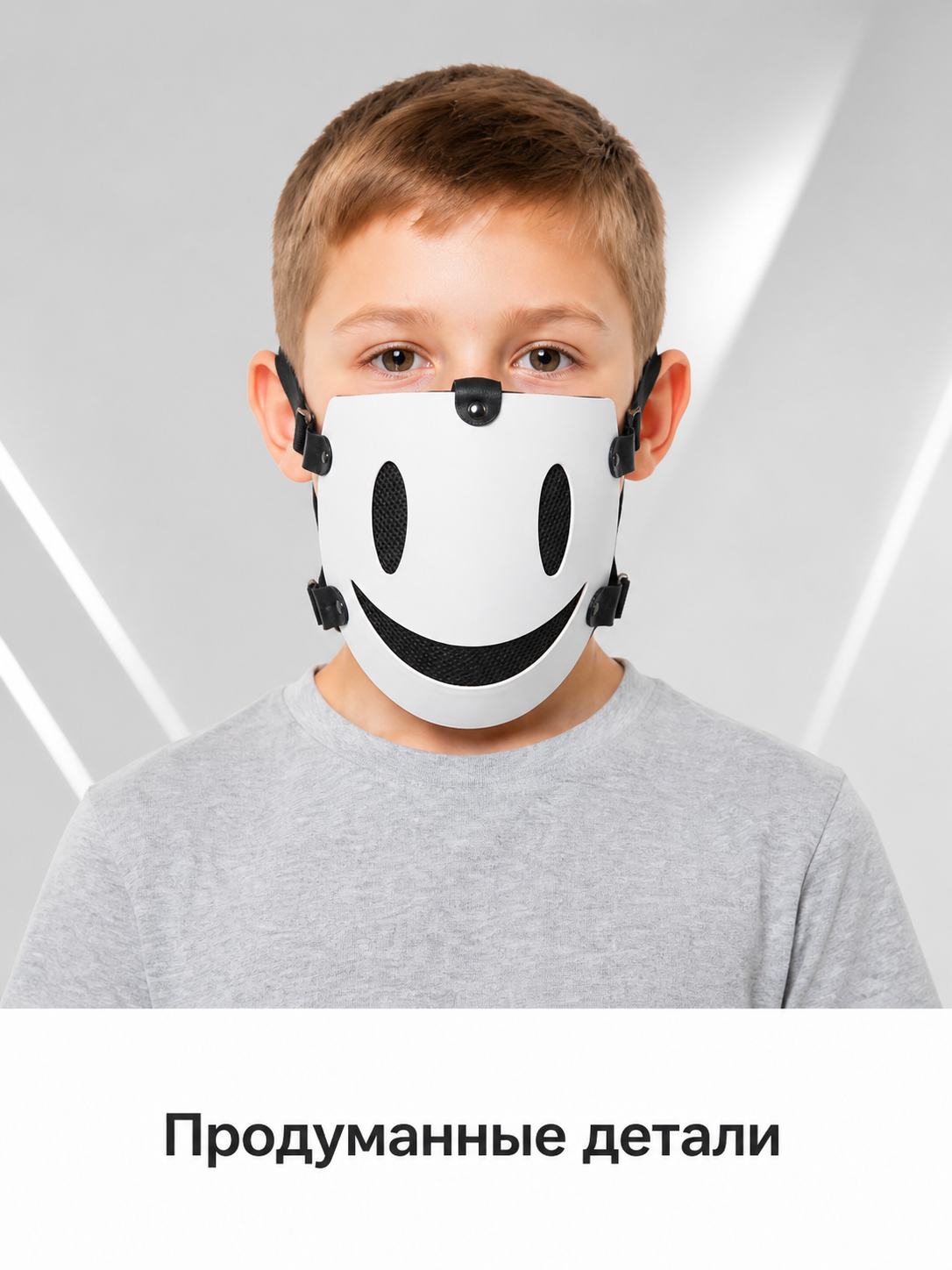 White Smiling Carnival Mask for Halloween and Cosplay Costume Masks detail 2
