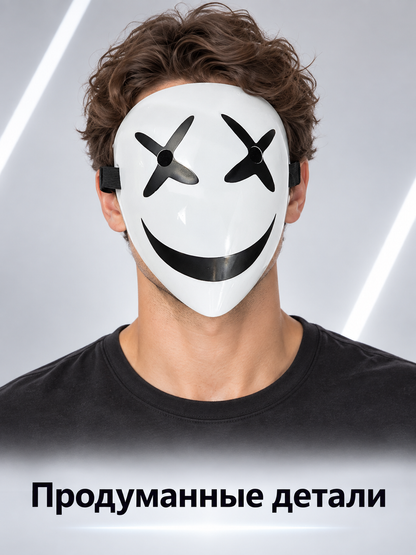 White mask with a black smile and cross-shaped eyes