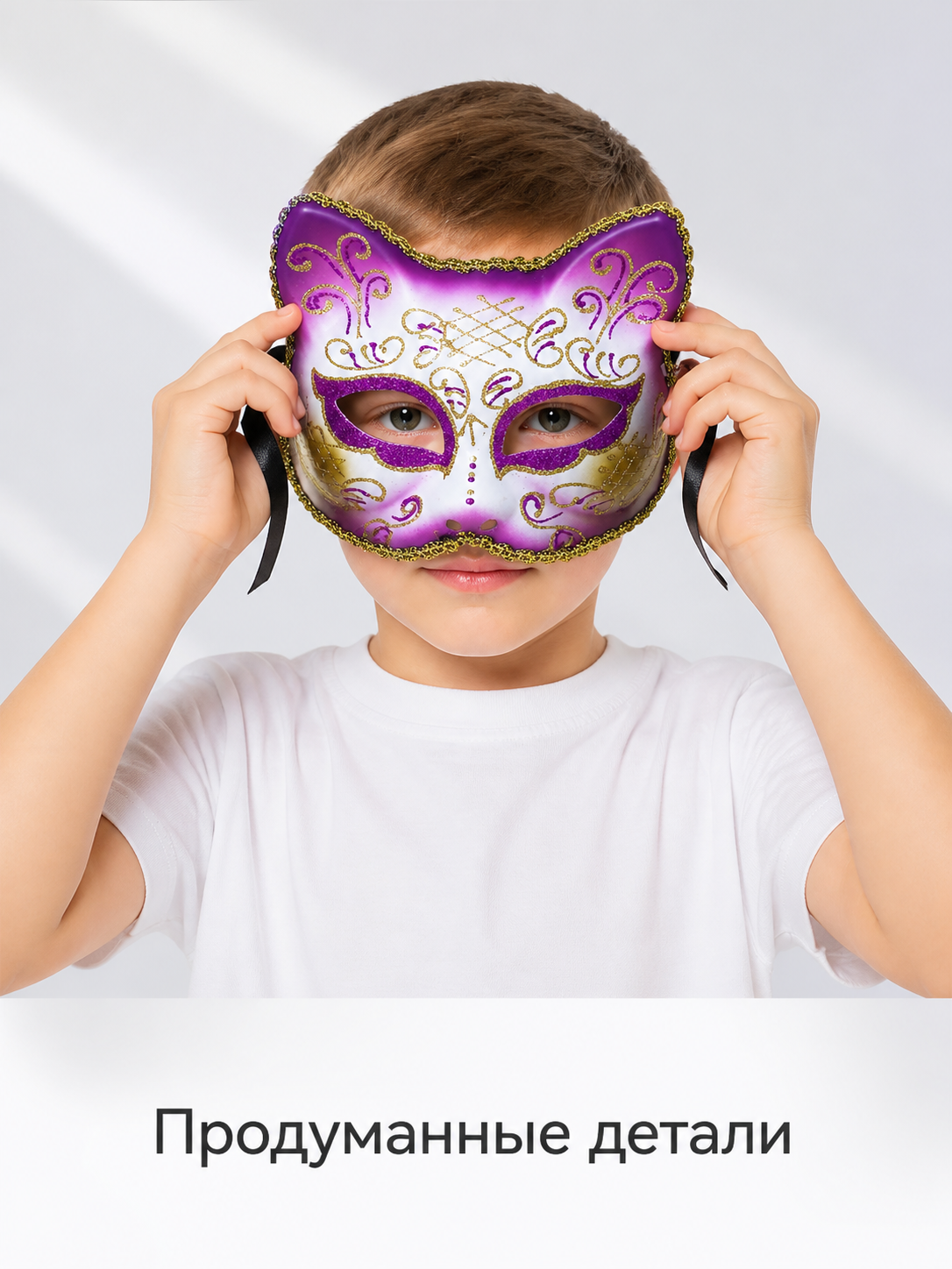 Purple Carnival Mask for Halloween and Cosplay Costume Masks detail 2