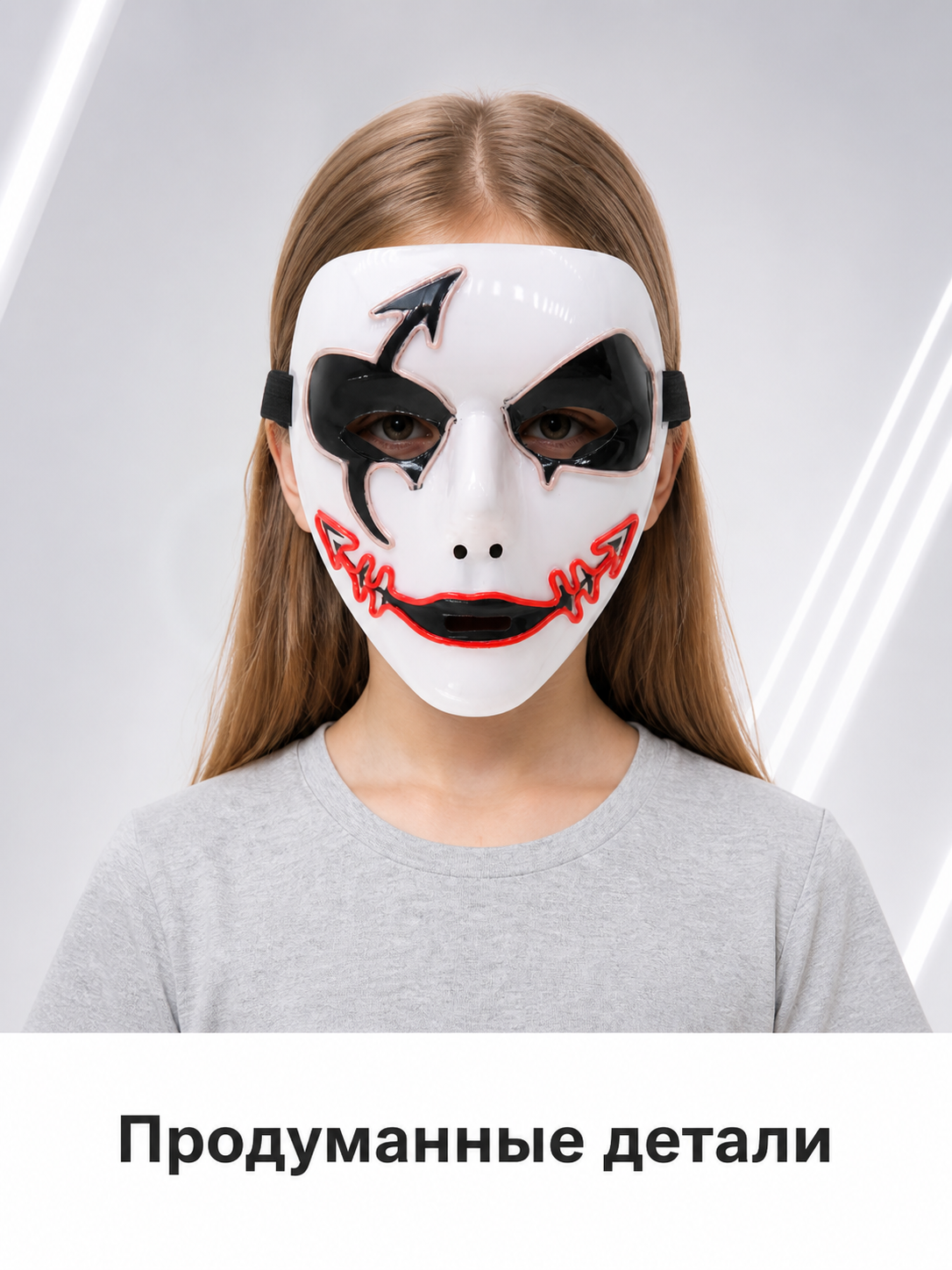 White Glowing Carnival Mask for Halloween and Cosplay Costume Masks detail 2