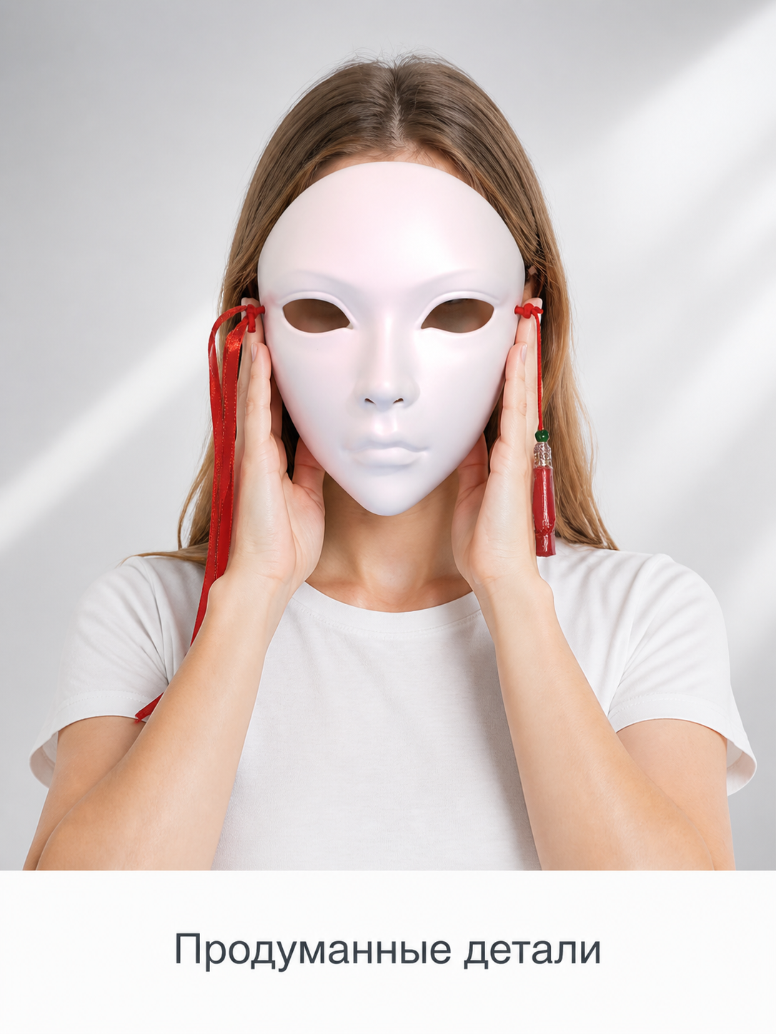 White Carnival Mask with Red Ties for Halloween Costume Masks detail 2