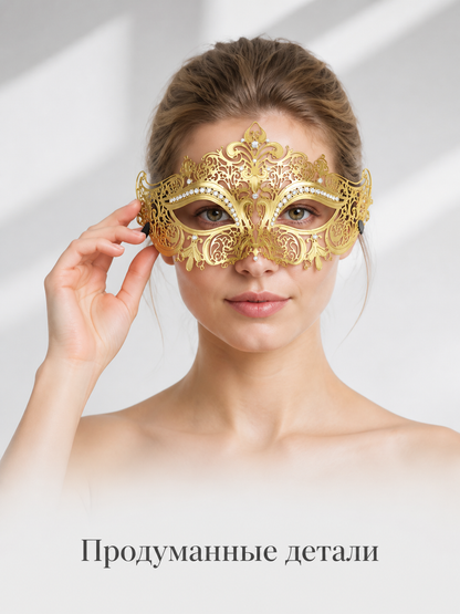Black and Gold Carnival Mask with Rhinestones for Halloween upper body view