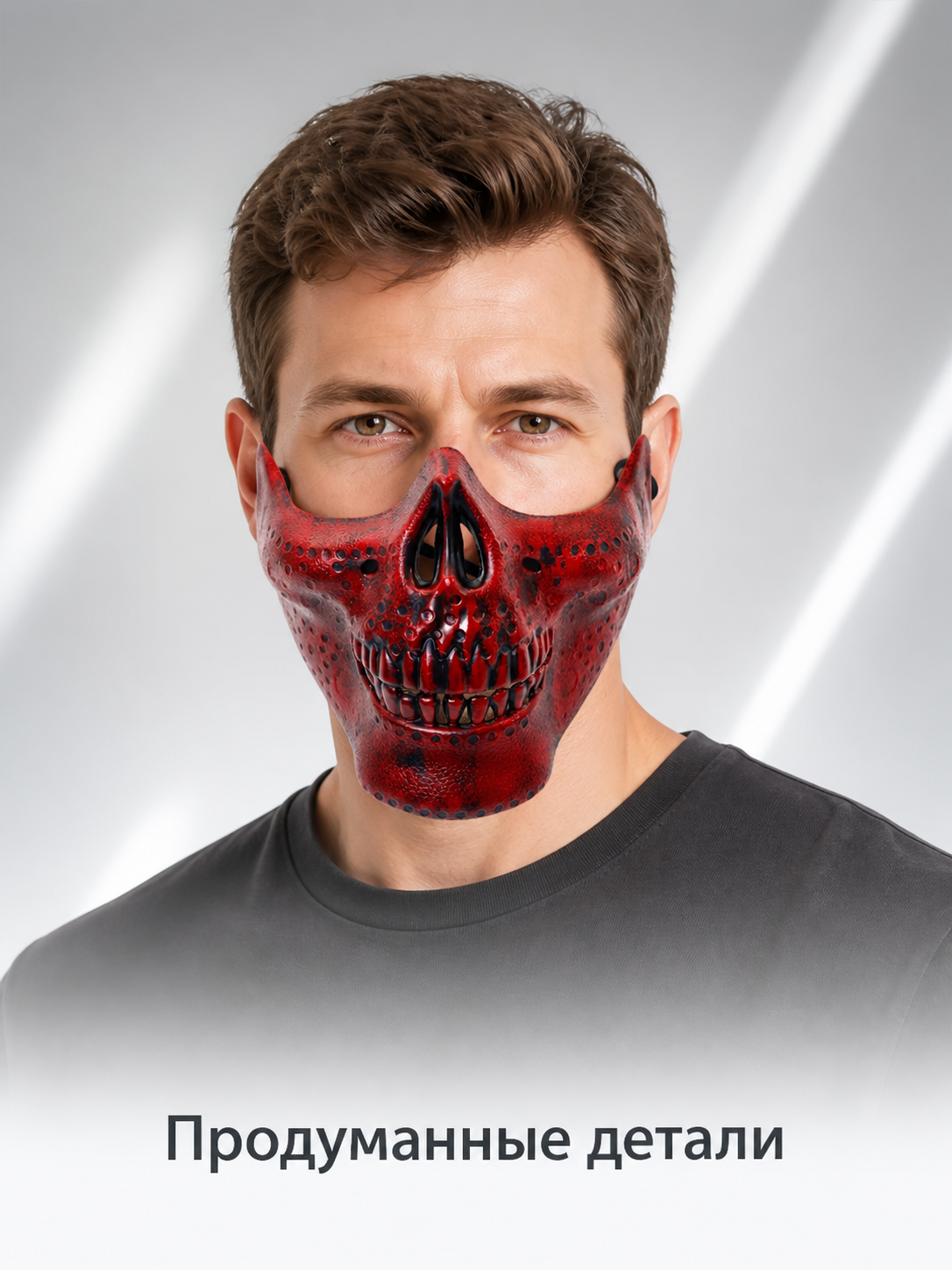 Red-and-Black Skull Half-Mask Halloween Mask