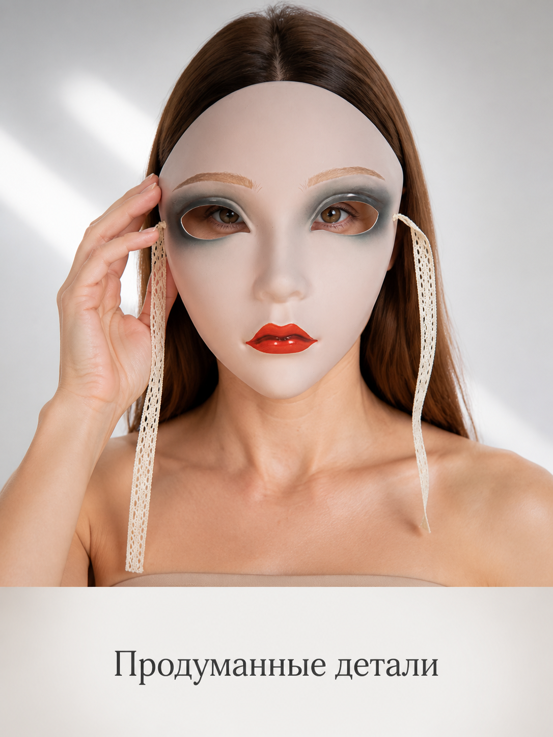 Carnival Mask with Smoky Makeup and Red Lips Costume Masks detail 2