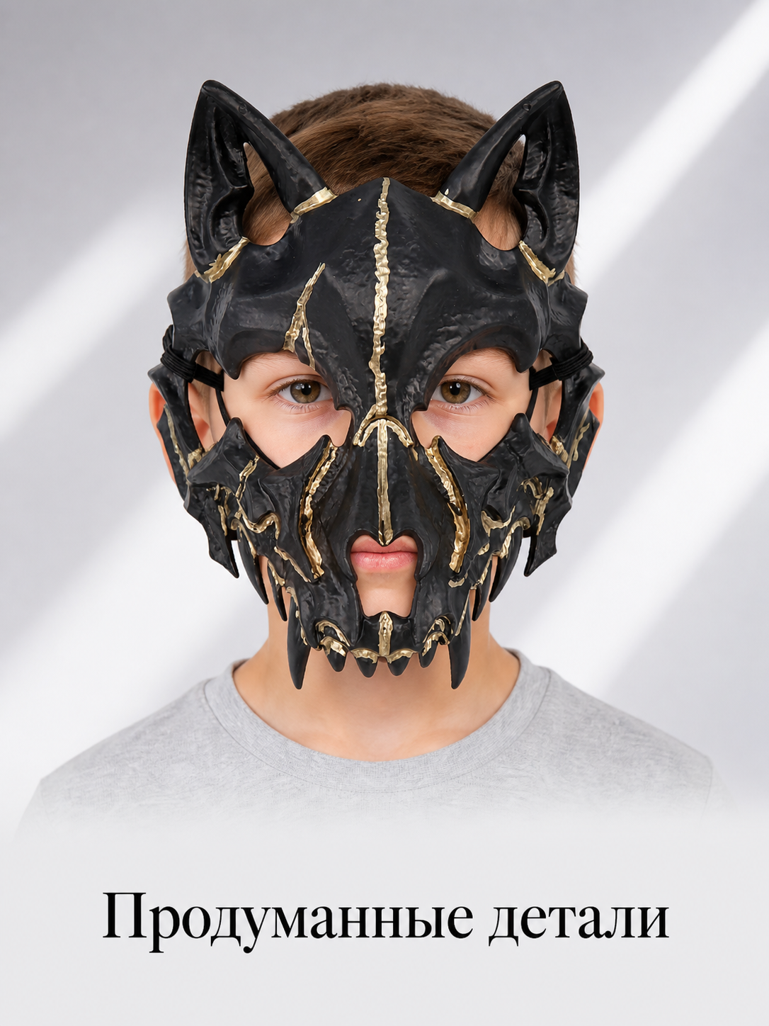 Scary Halloween Mask, Black Half-Mask with Gold Accents Costume Masks detail 2