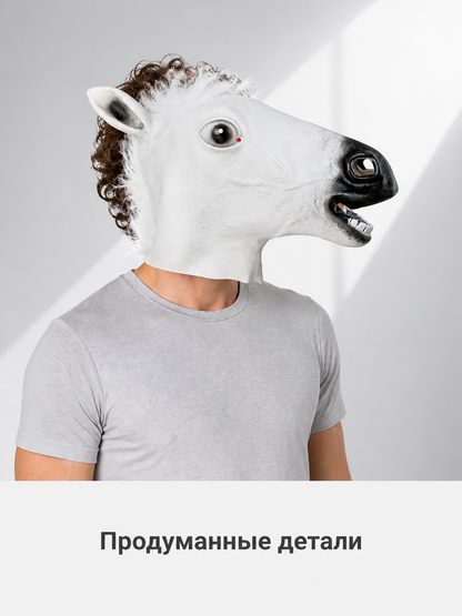 White Horse Head Carnival Mask for Halloween and Cosplay Costume Masks detail 2